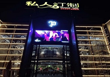 长葛中低档荤素KTV少爷会所体验-私人定制KTV消费荤素点评