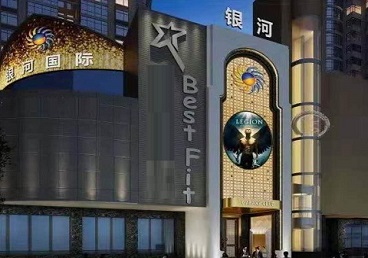 长葛KTV荤台花场男公关服务好-银河国际KTV花场消费点评